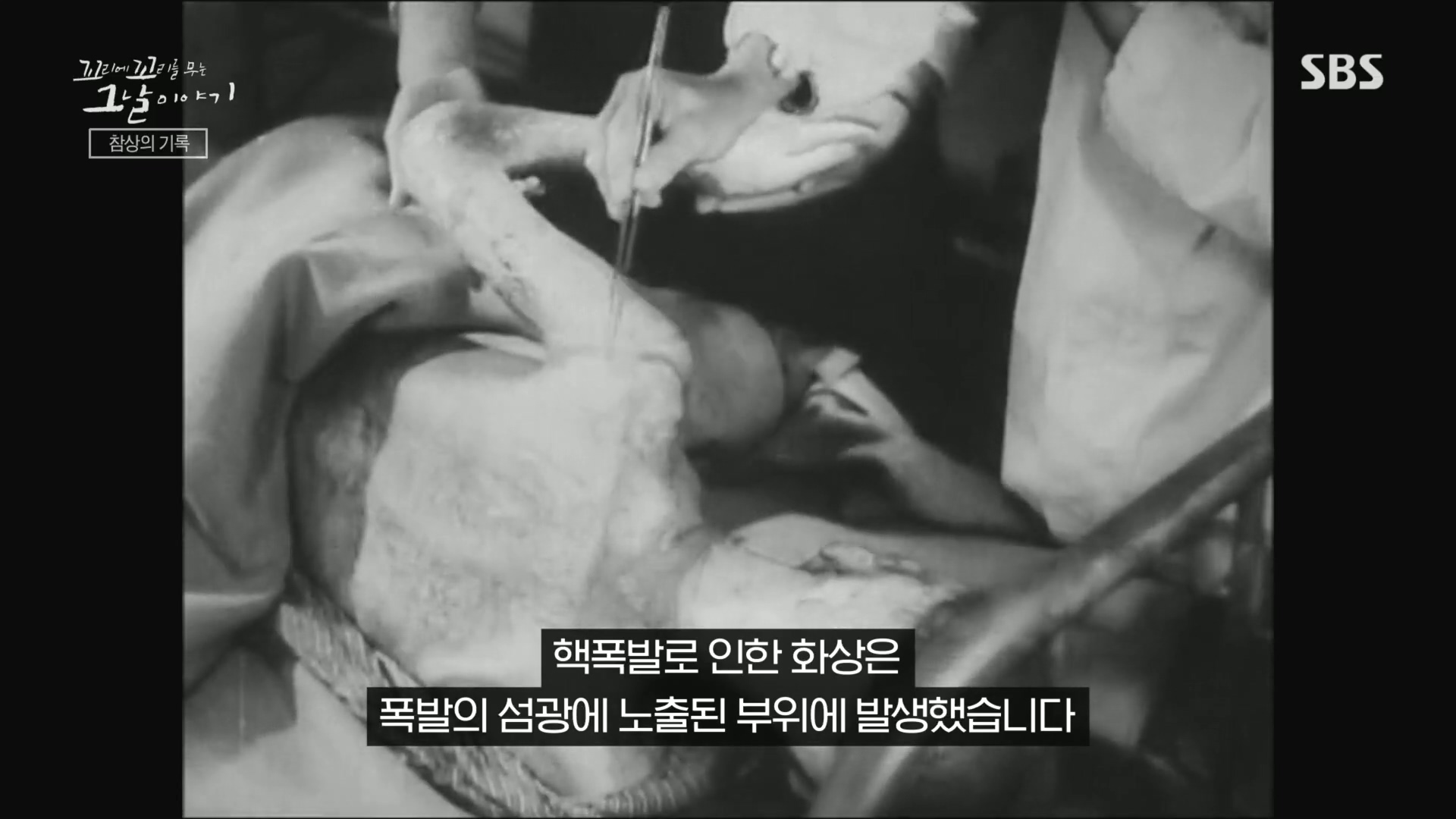 꼬리에꼬리를무는그날이야기.E105.231207p.H264-F1RST.mp4_20231210_174844.575.jpg