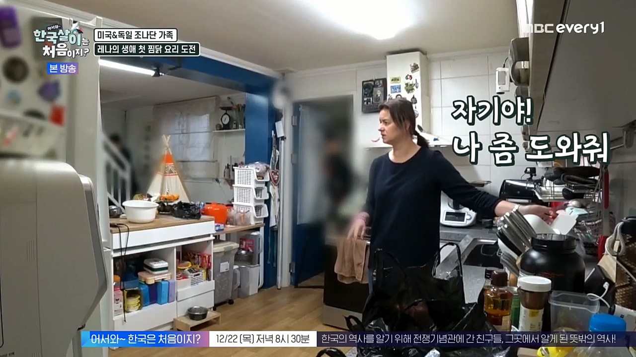 어서와 한국살이는 처음이지.E01.221221p-NEXT.mp4_20221221_202054.809.jpg