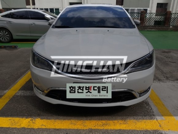  [힘찬밧데리 마산점] 자산동밧데리 크라이슬러 200c 밧데리