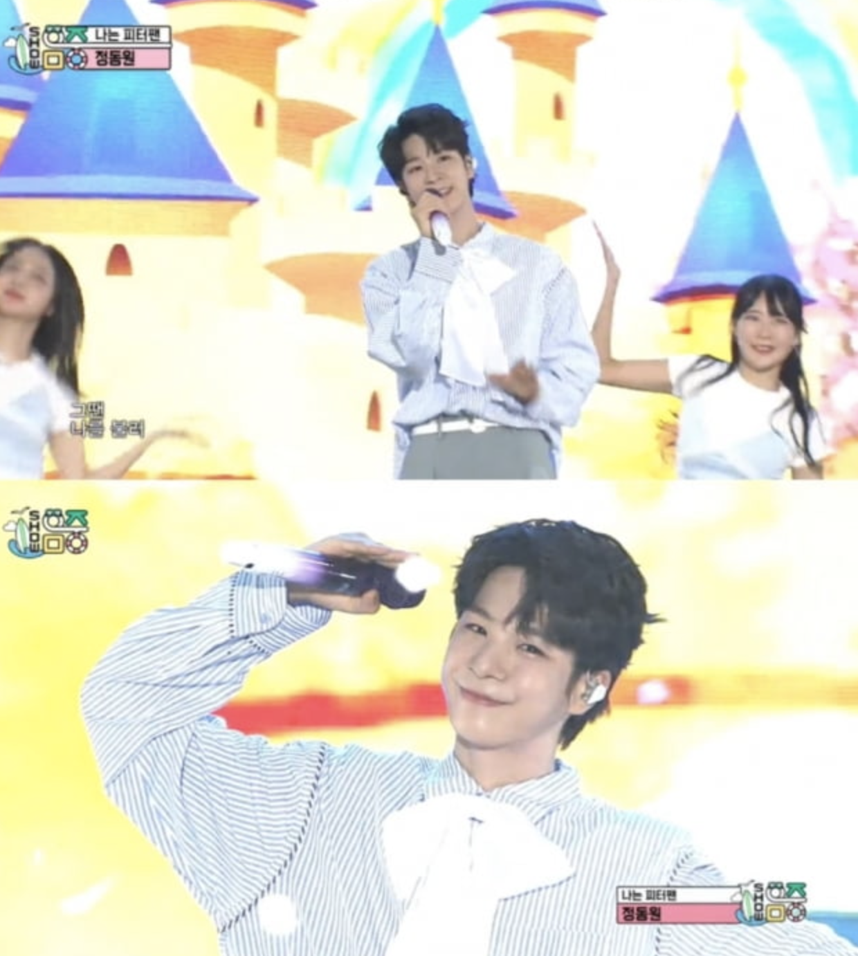  정동원 '나는 피터팬' 쇼!음악중심