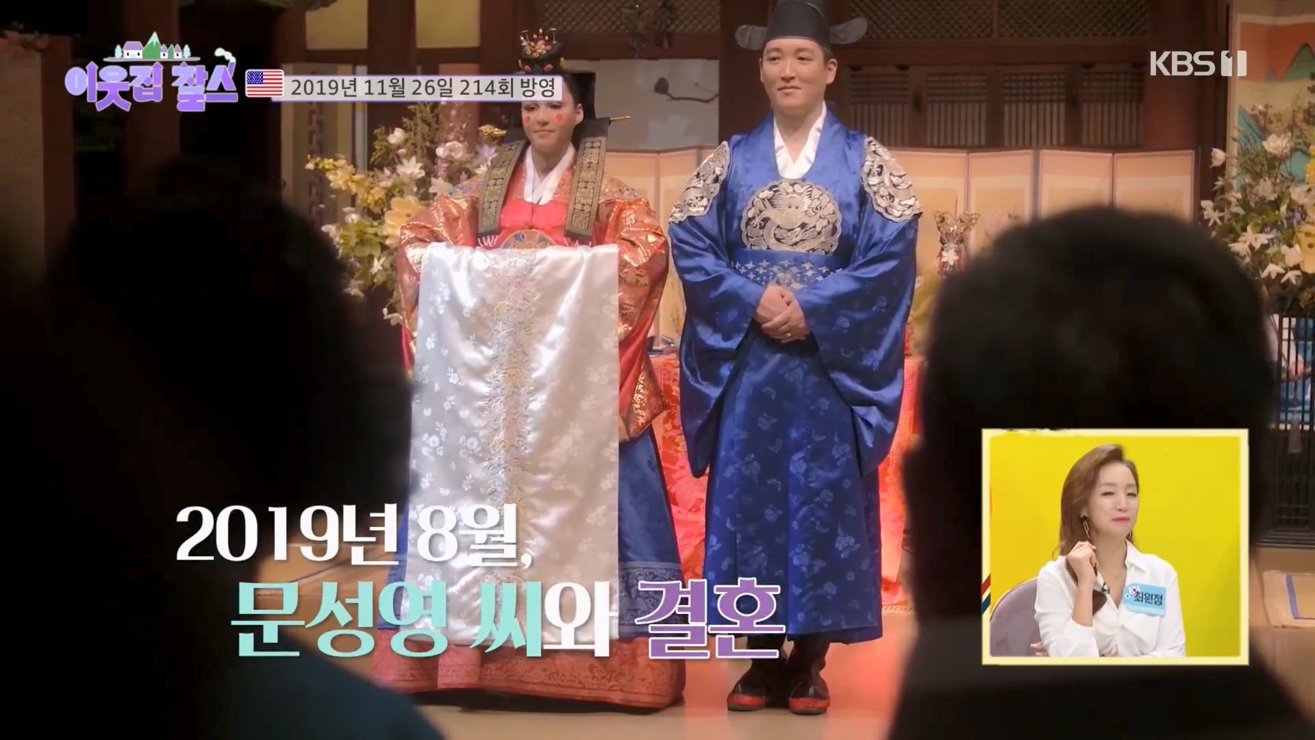 이웃집 찰스.E389.230530p.H264-F1RST.mp4_20230601_201853.747.jpg