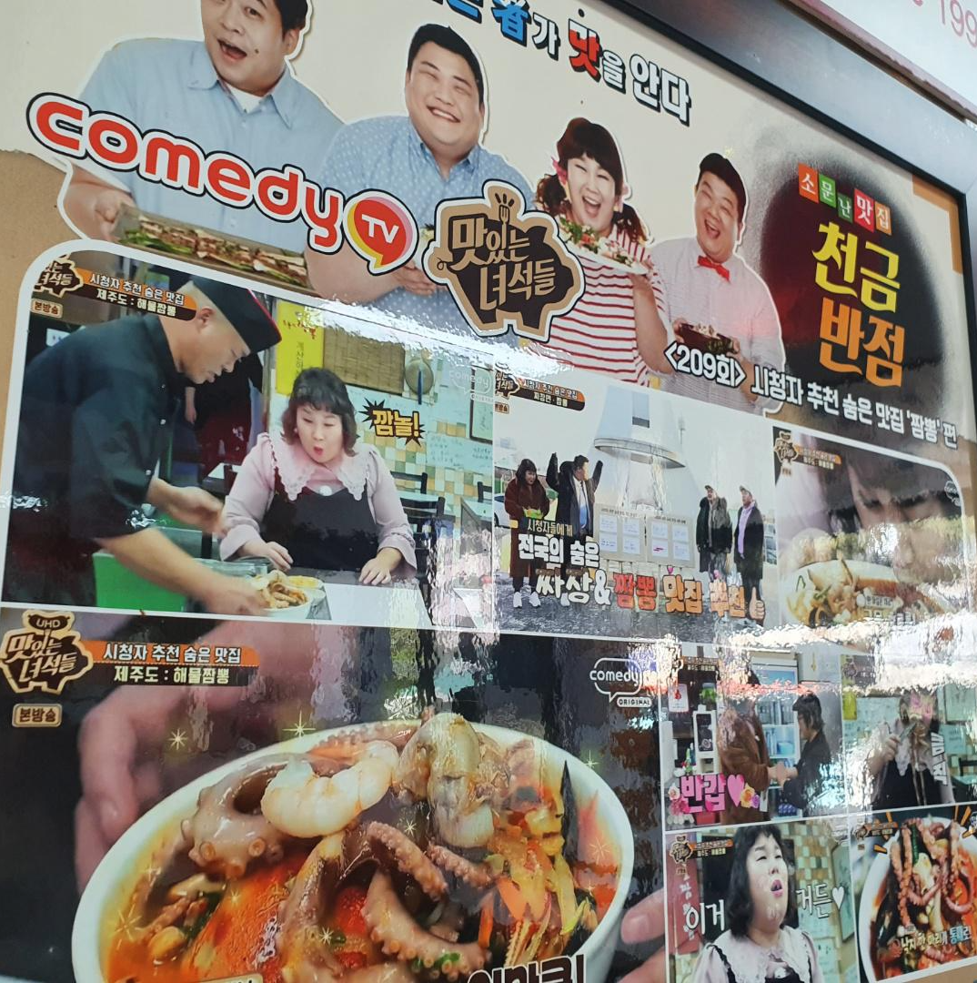 천금집 이미지