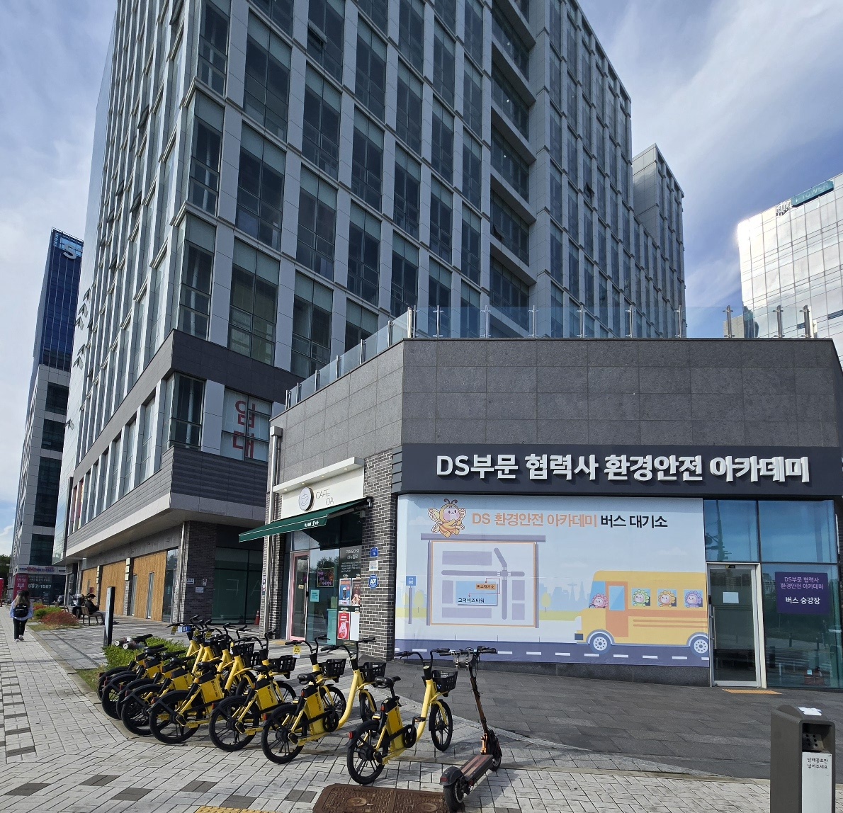 DS부문 평택 환경안전아카데미 버스대기소