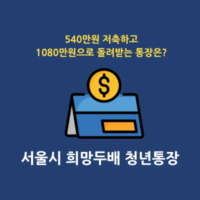 썸네일-대표-이미지