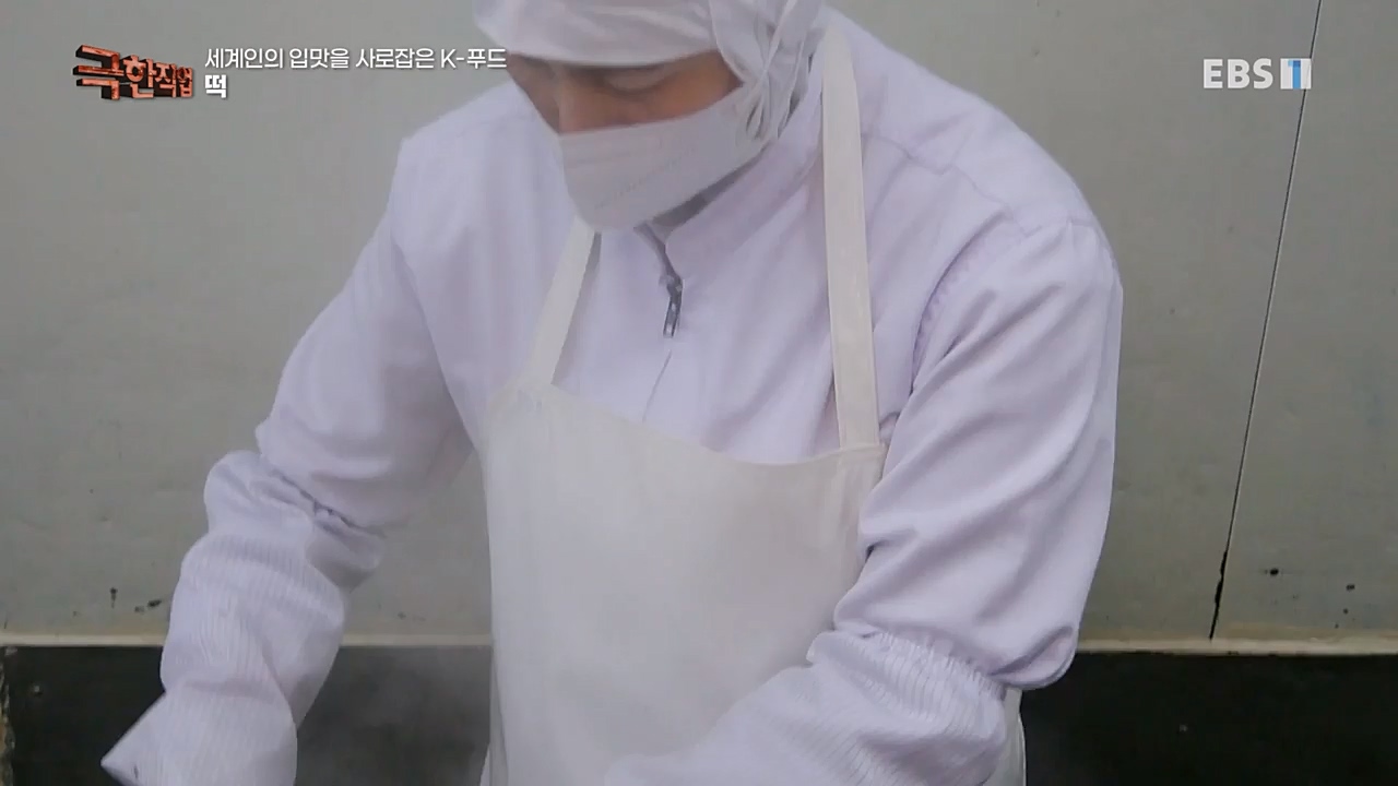 TV - 교육의 중심 EBS세계인의 입맛을 사로잡은 K-푸드.mp4_20230211_183512.866.jpg