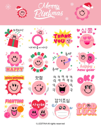 무료이모티콘
