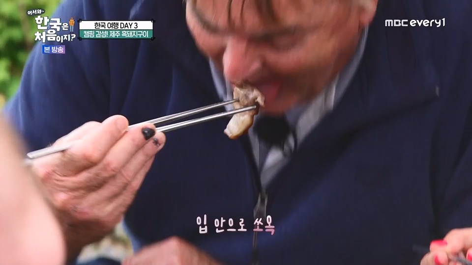 어서와 한국은 처음이지.E270.230706p.WANNA.mp4_20230707_205110.145.jpg
