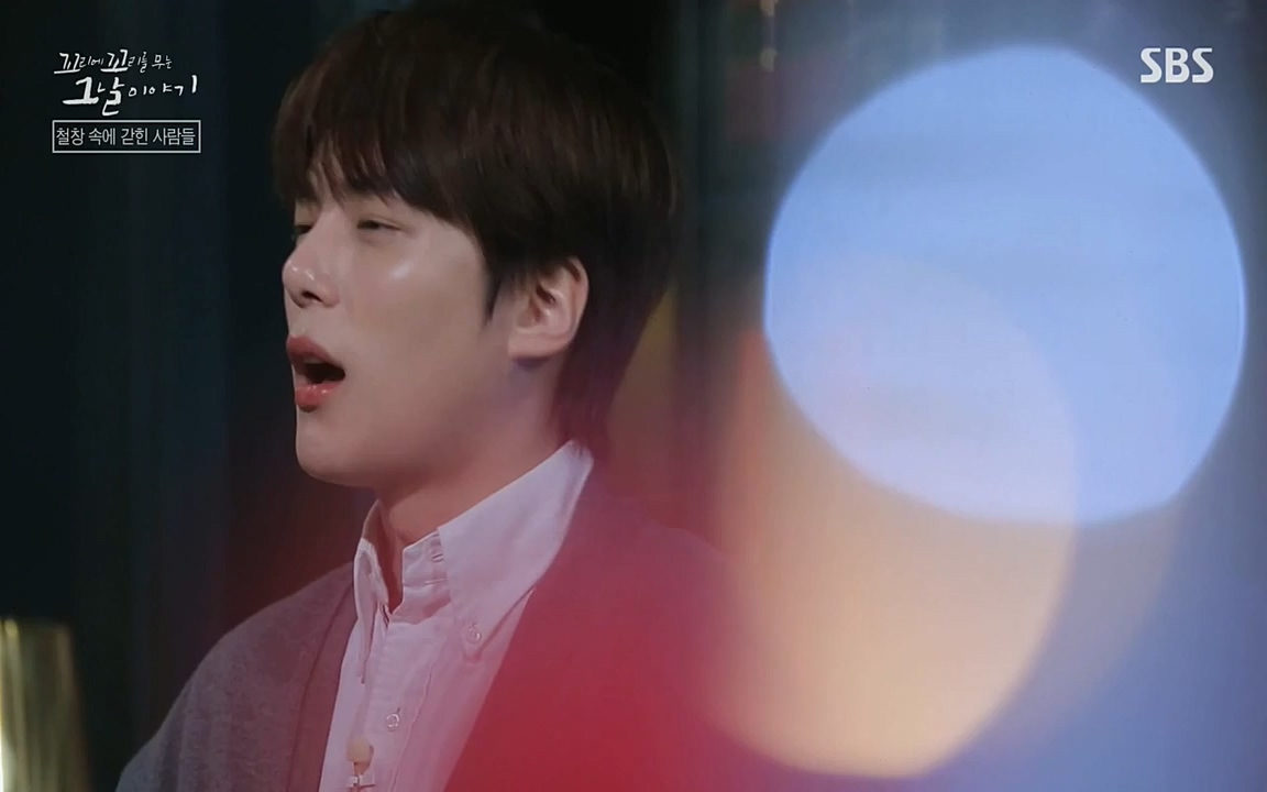 꼬리에 꼬리를 무는 그날 이야기.E24.220415p-NEXT.mp4_20220416_195923.510.jpg