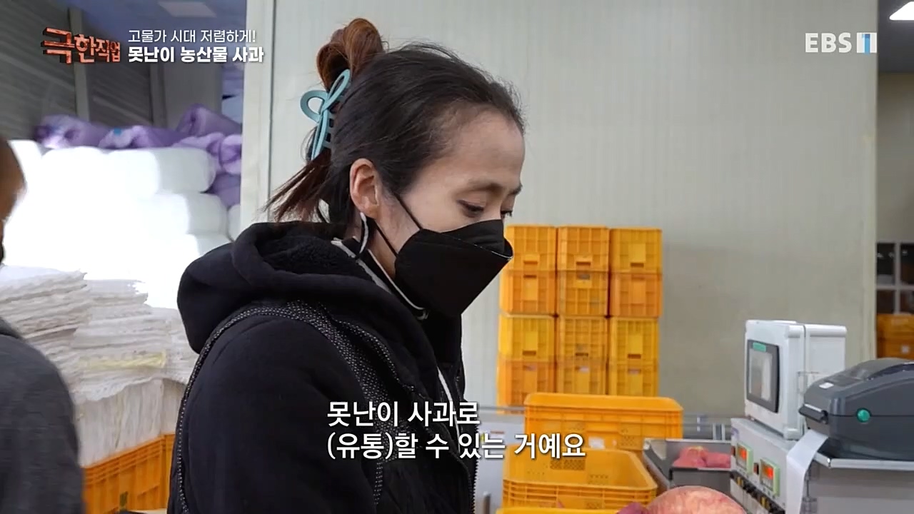 극한직업.E1046.221232p-NEXT.mp4_20230103_200850.341.jpg