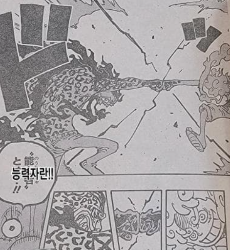  원피스 1069화 번역 그림 스포 리뷰 루치의 수건 발동