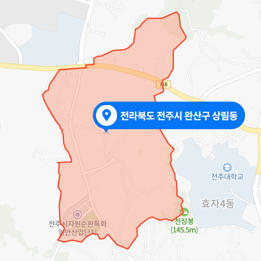  전북 전주시 완산구 상림동 폐타이어 공장 야적장 화재사고 (2021년 2월 19일)