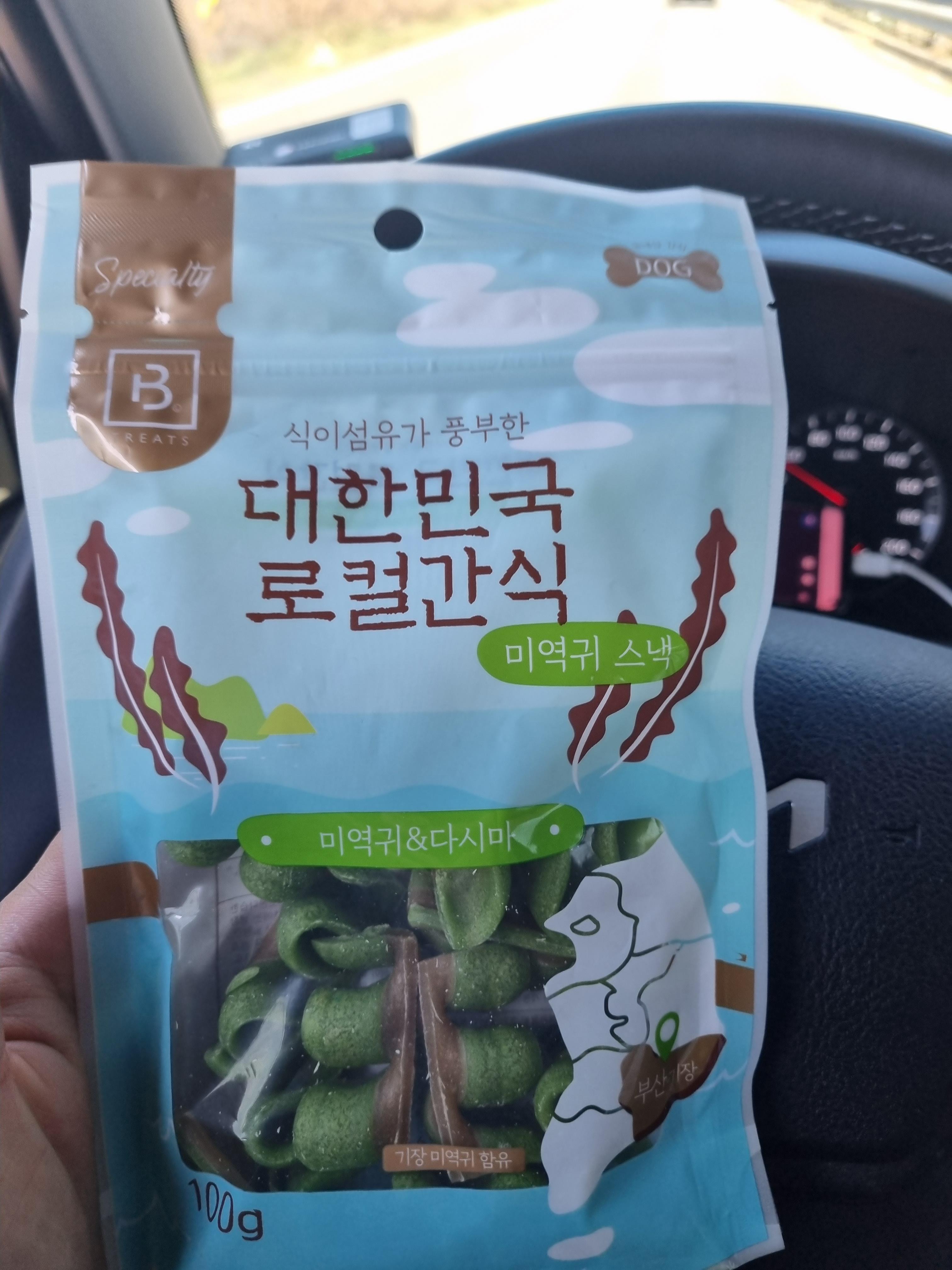  식이섬유가 풍부한 강아지 로컬간식 미역귀 스낵 먹여봤습니다.