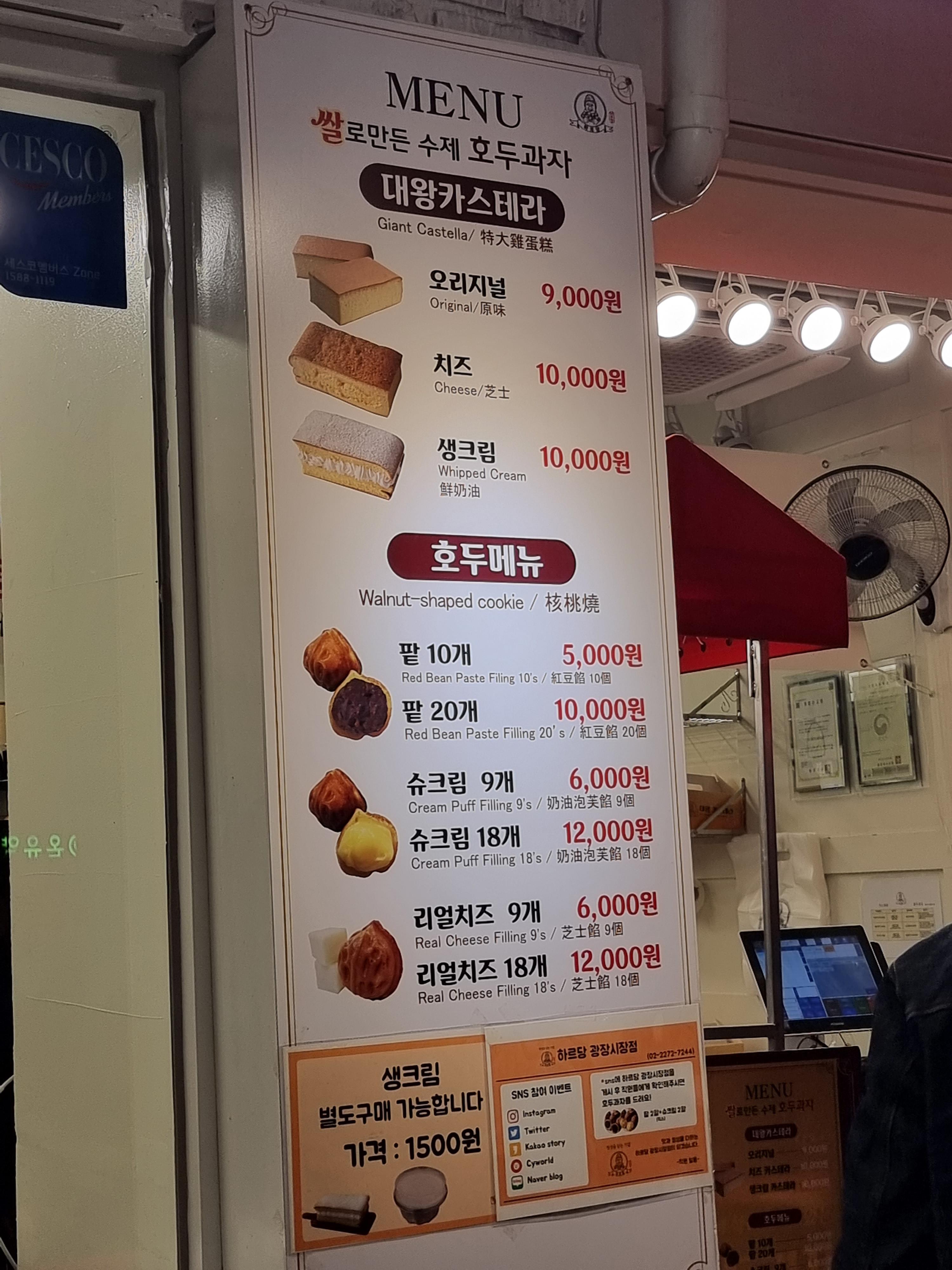 하르당 이미지