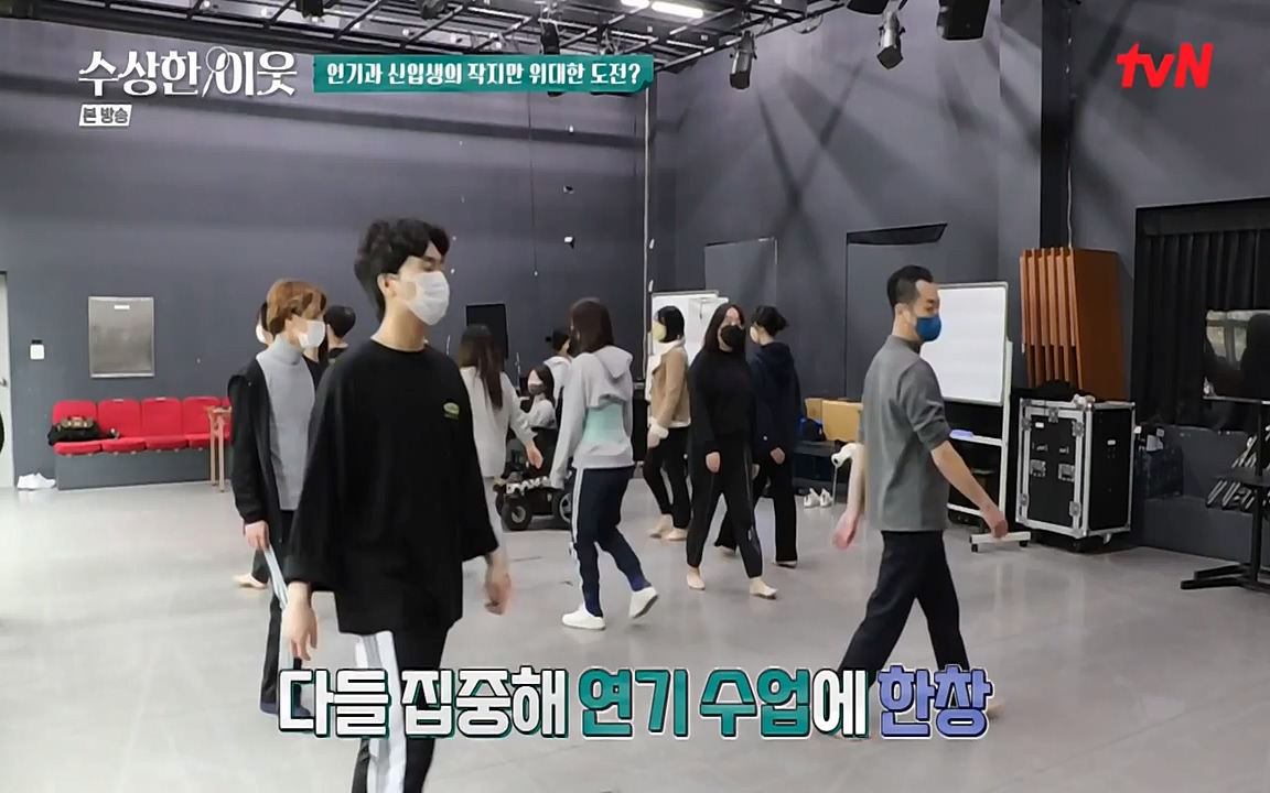 수상한 이웃.E05.220429p-NEXT.mp4_20220430_182629.521.jpg