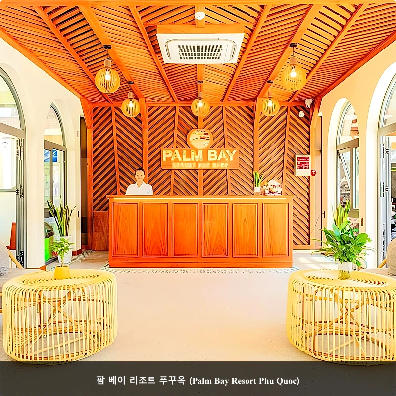 팜 베이 리조트 푸꾸옥 (Palm Bay Resort Phu Quoc)_3