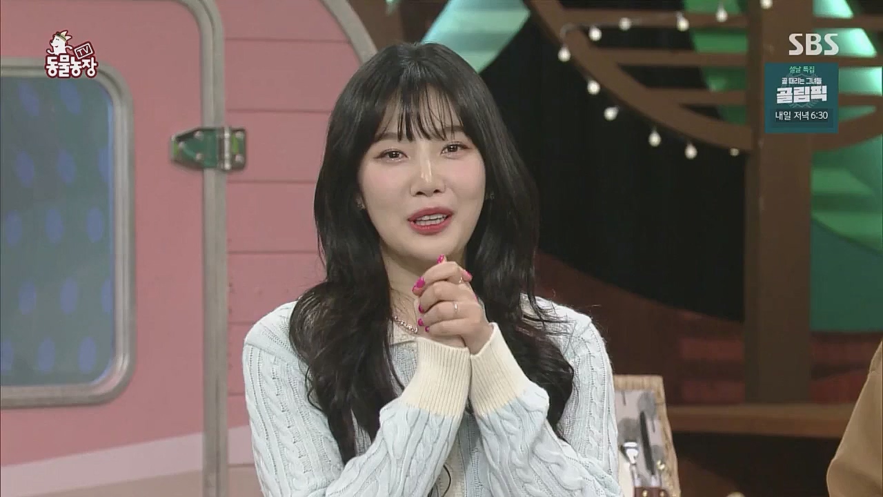 TV 동물농장.E1104.230123p.WANNA.mp4_20230123_195404.256.jpg