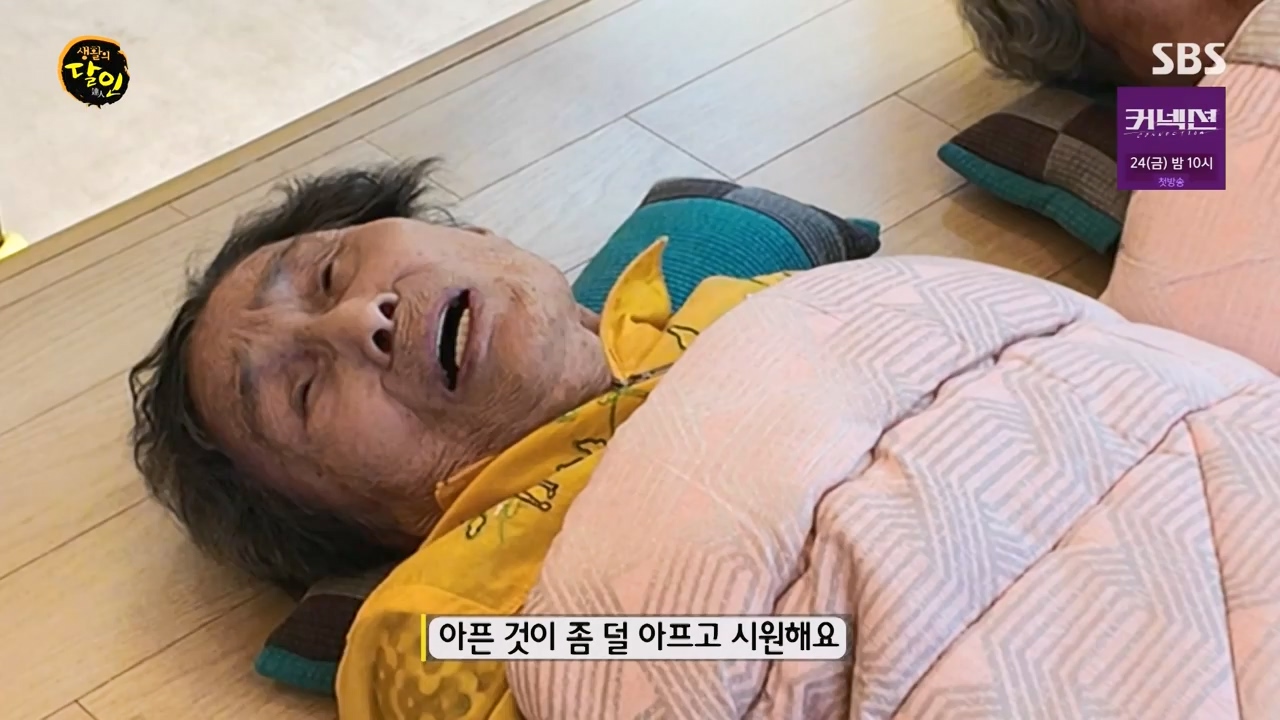 생활의 달인.E936.240521p-NEXT.mp4_20240521_202231.376.jpg