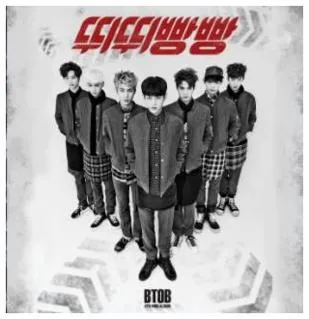 비투비 노래모음