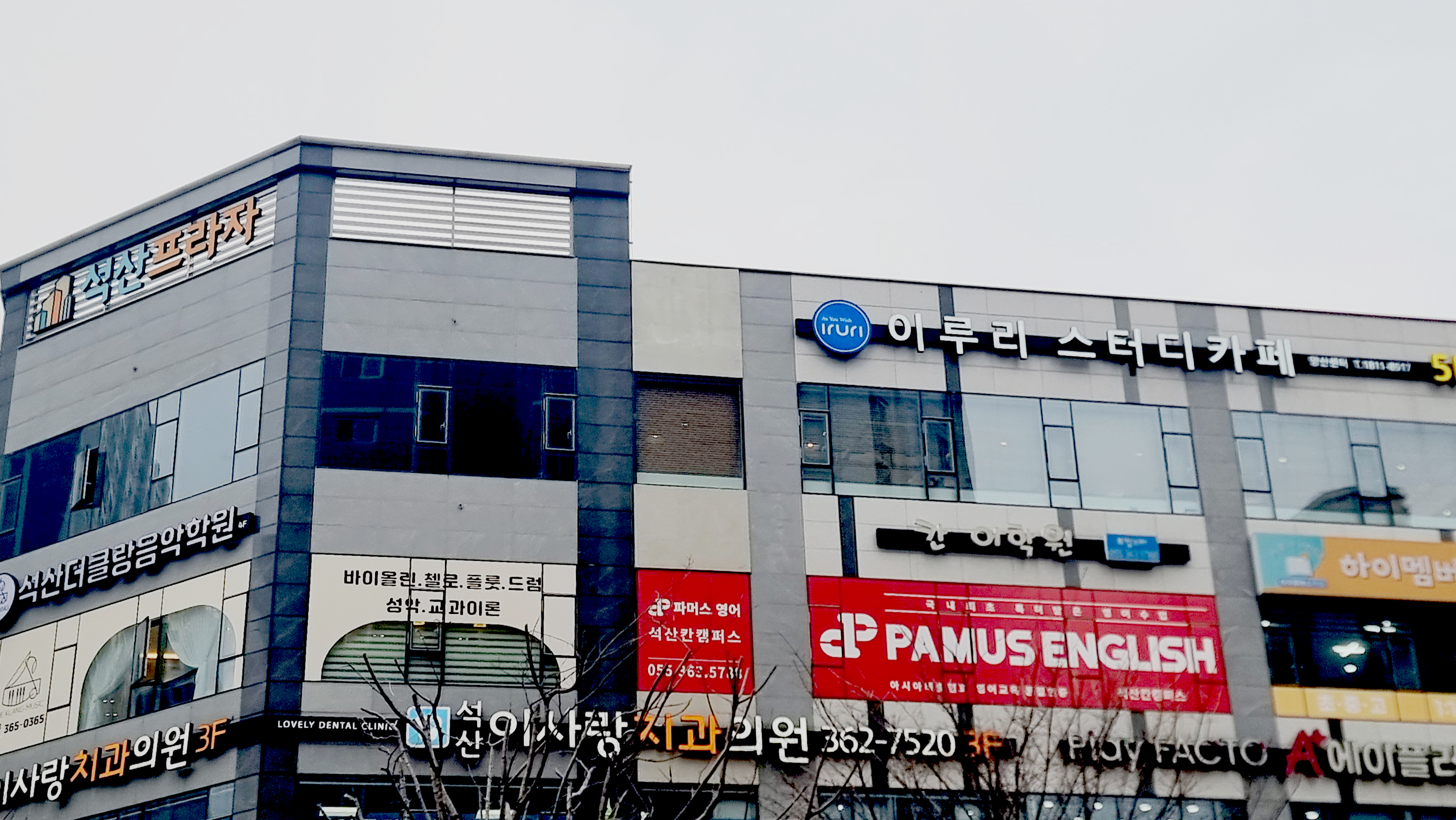 이루리스터디카페 이미지
