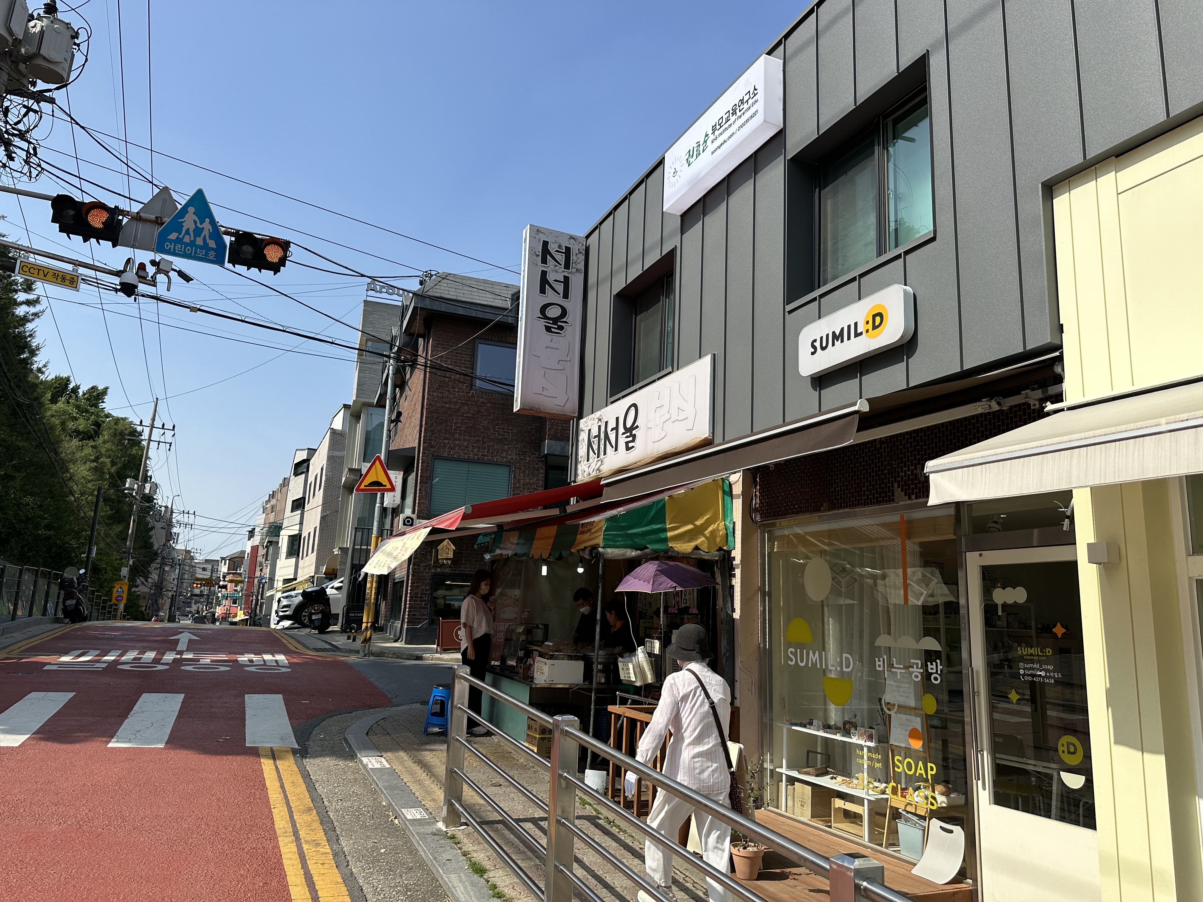 가게 외관