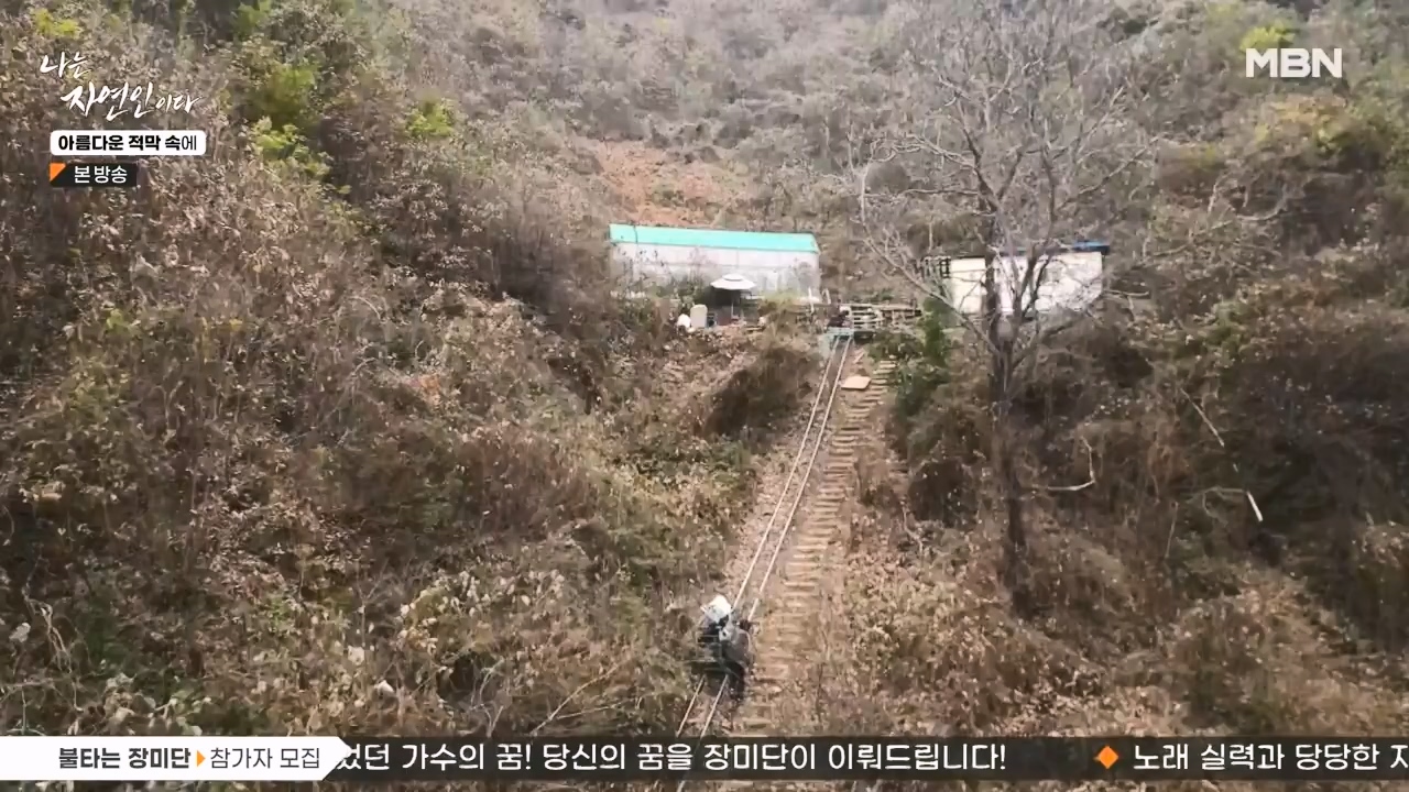 나는 자연인이다.E583.231207p-NEXT.mp4_20231207_195345.642.jpg