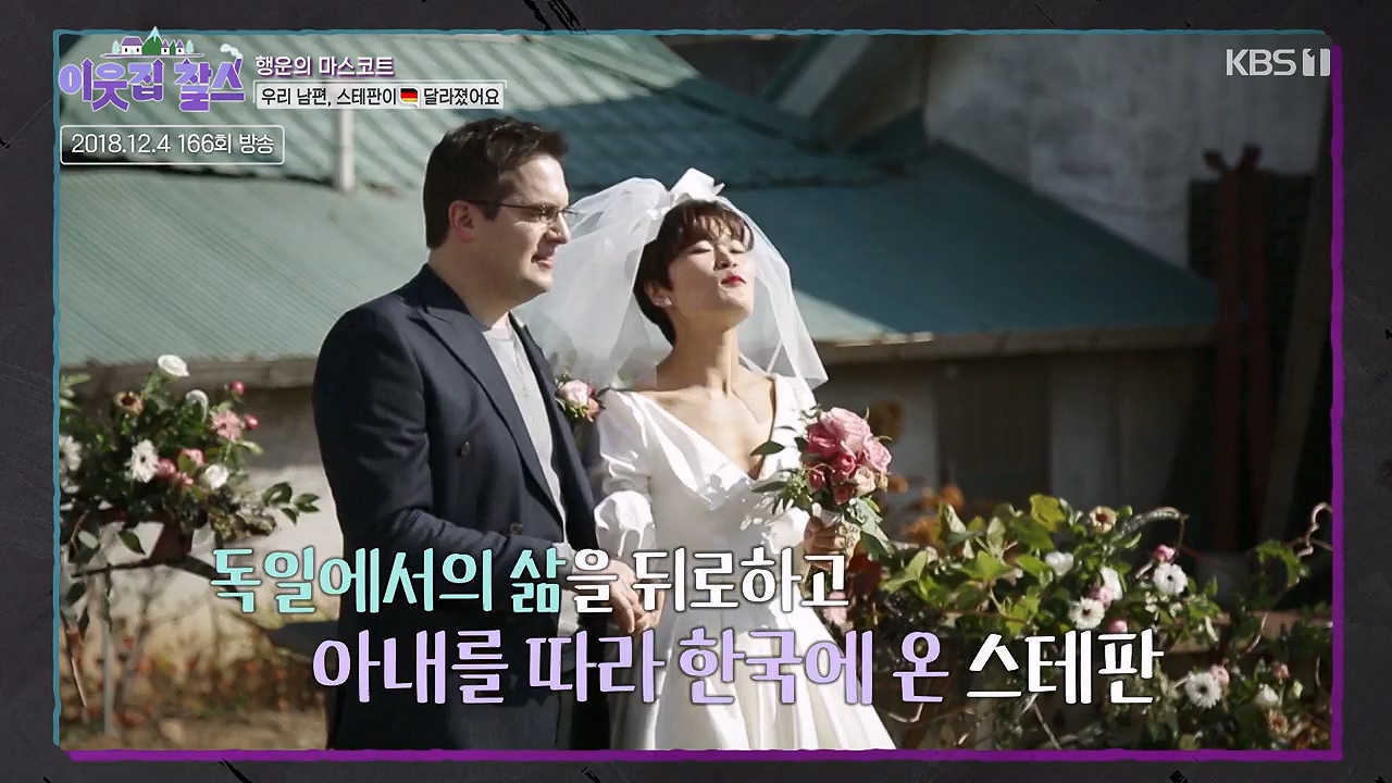 이웃집 찰스.E441.240612p-NEXT.mp4_20240612_213127.675.jpg