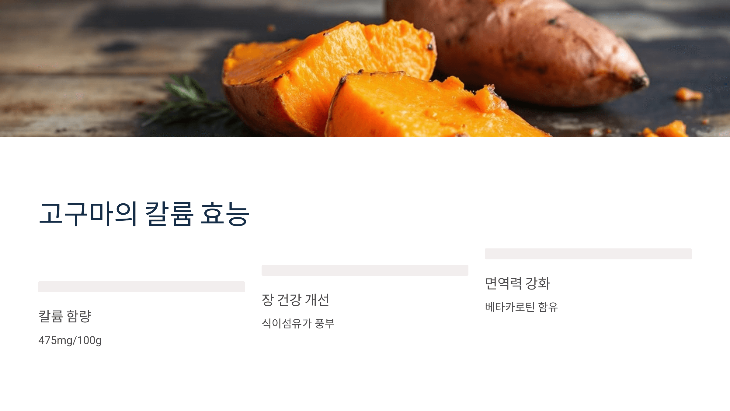 칼륨과 관련된 사진입니다.