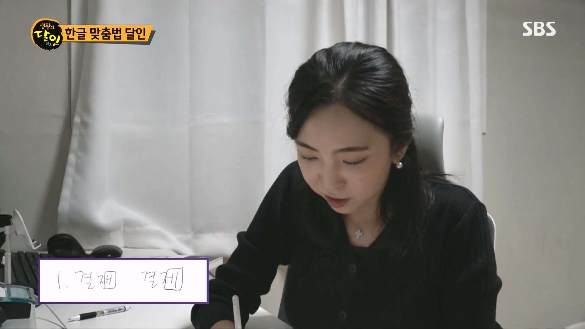 생활의 달인.E915.231211p.H264-F1RST.mp4_20231212_204525.288.jpg
