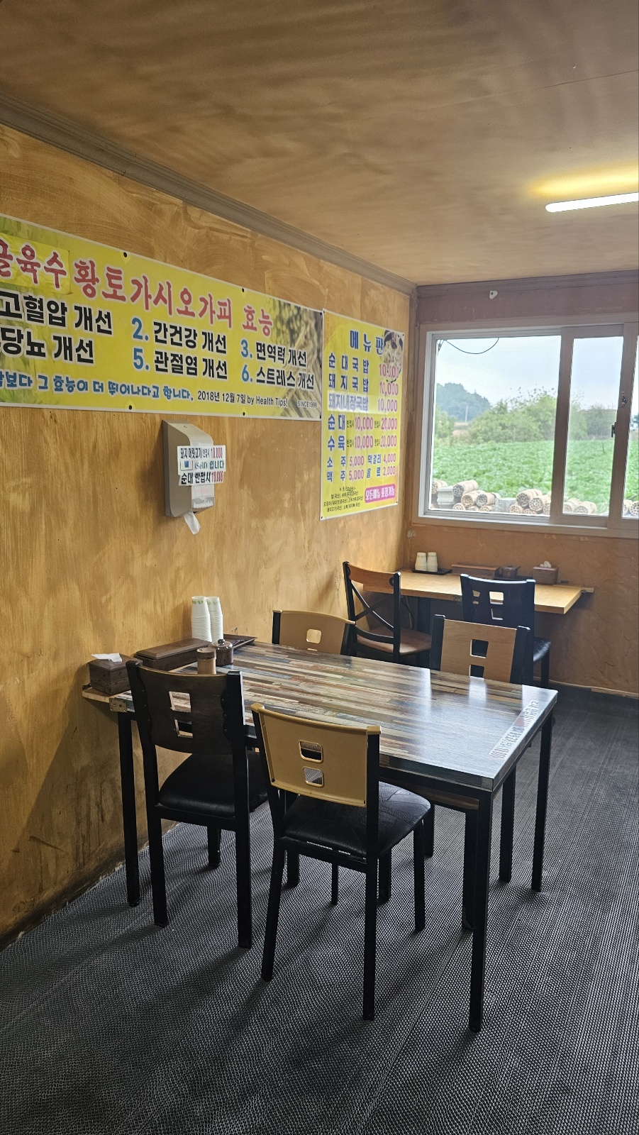 금호순대국밥 이미지