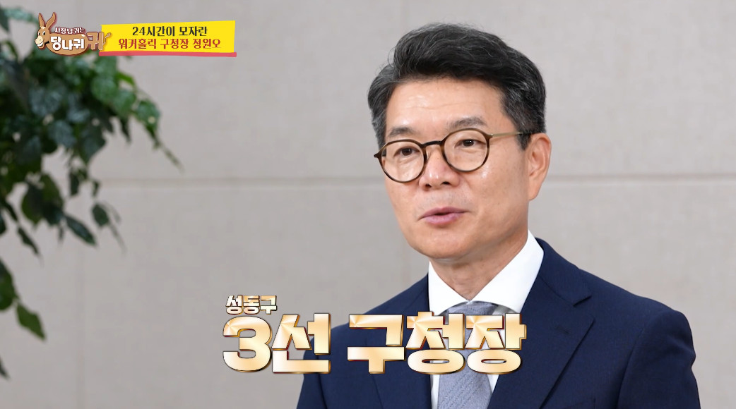 성동구 주민들은 다 안다는 이 분.jpg | 인스티즈