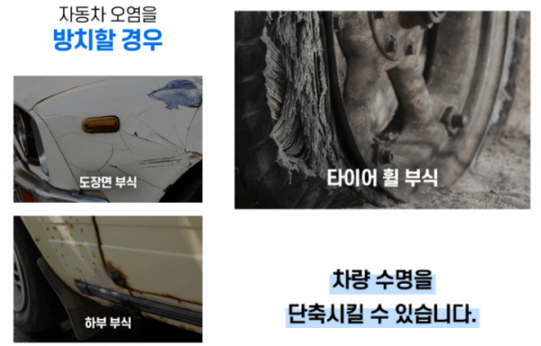 로드몬스터 퍼스트 올인원 기능사진5