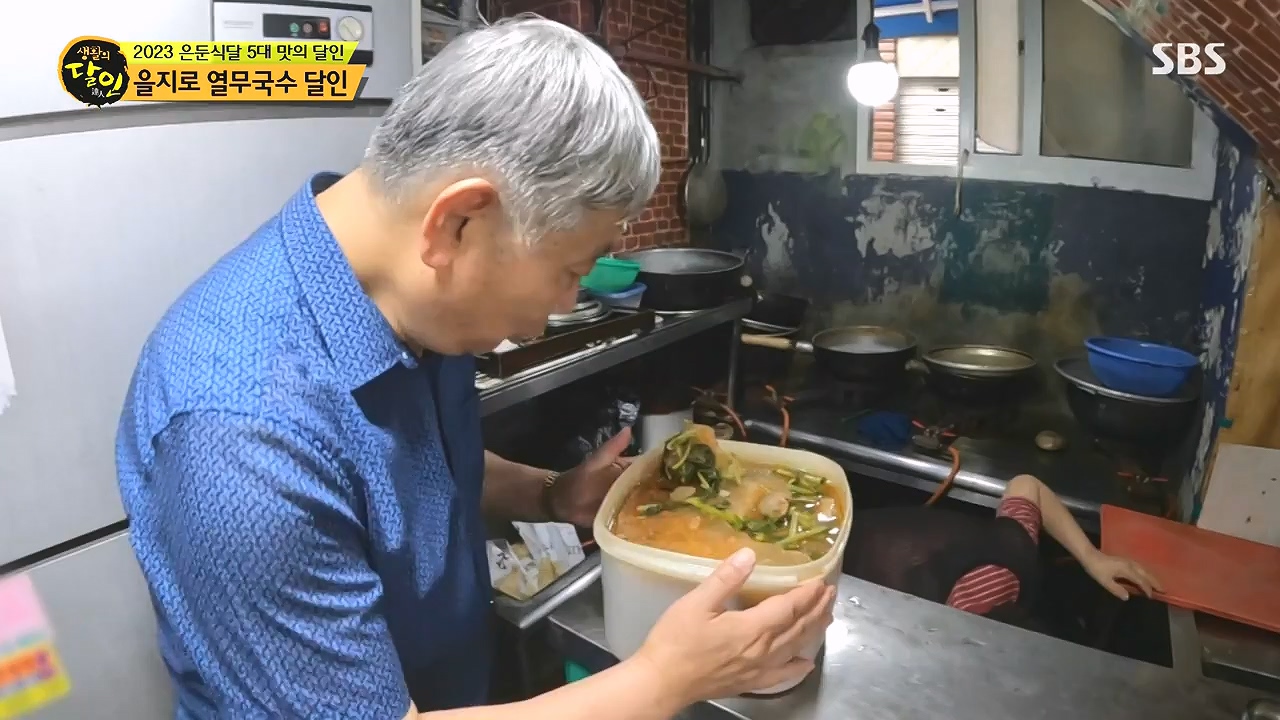 생활의 달인.E916.231219p-NEXT.mp4_20231220_204106.990.jpg