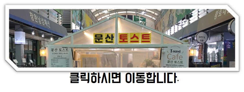 사계절손수제비&모듬전 이미지