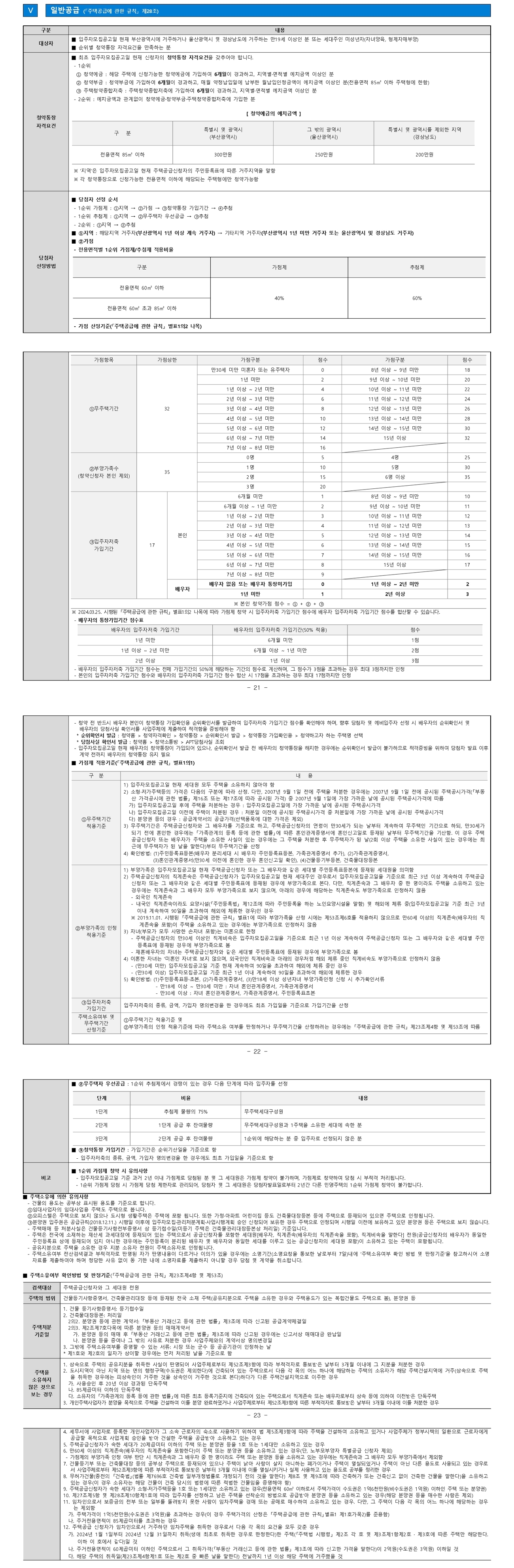 서진기술단 이미지