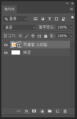 레이어 패널