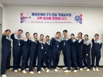 에어로케이 수화물 규정 기내수화물 규정 가이드_23