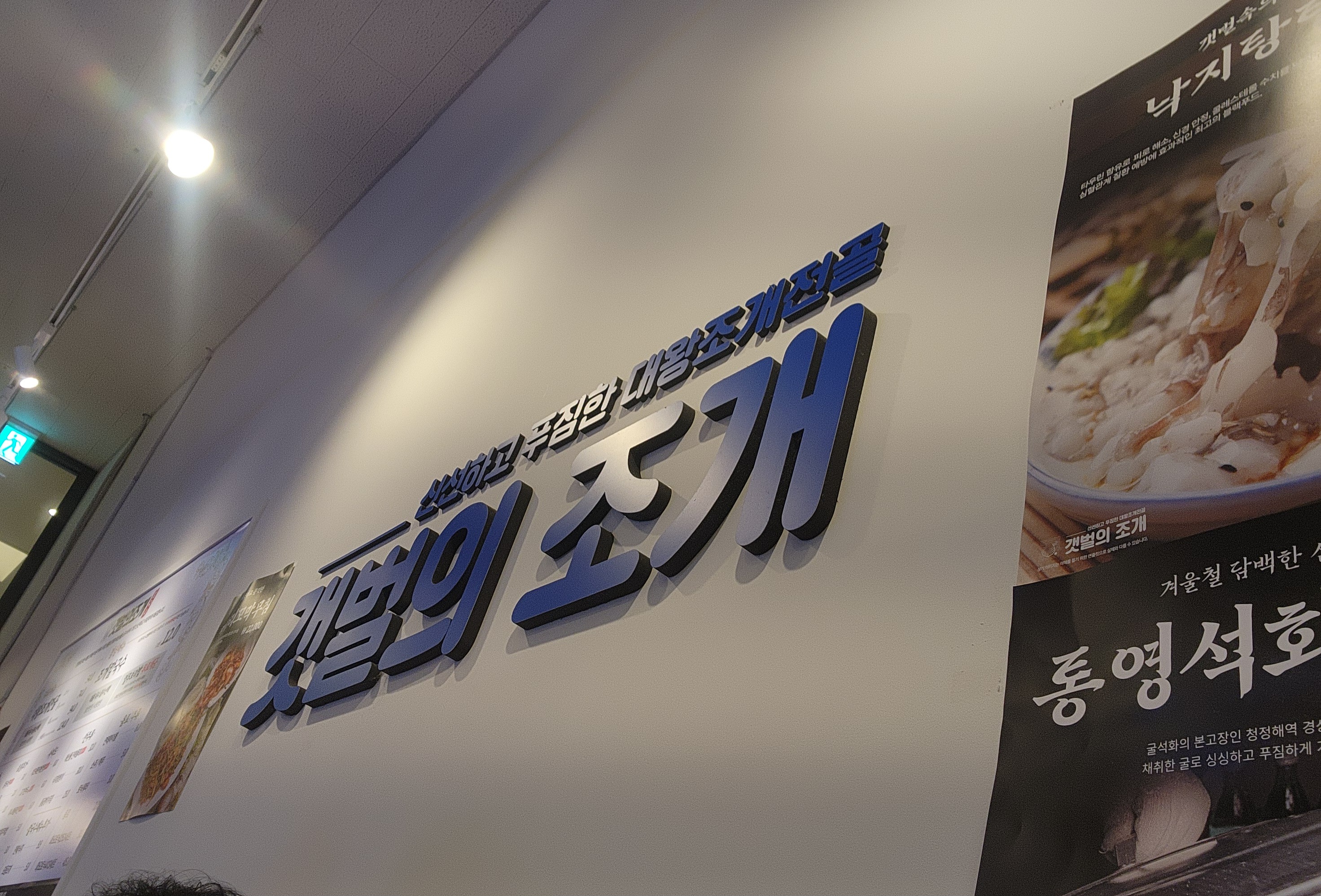 기대만족다산점 이미지