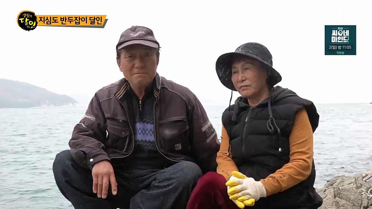 생활의 달인.E881.230328p-NEXT.mp4_20230328_201116.083.jpg