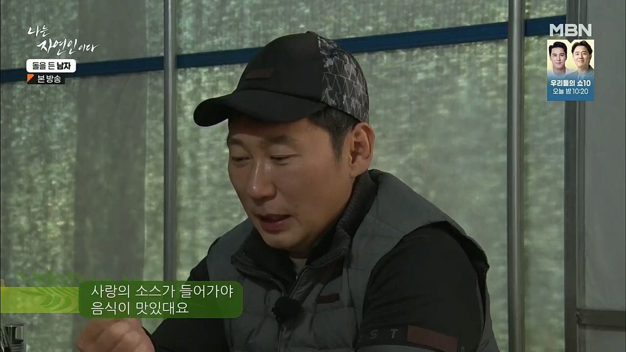 나는 자연인이다.E532.221215p.H264-F1RST.mp4_20221215_194305.350.jpg