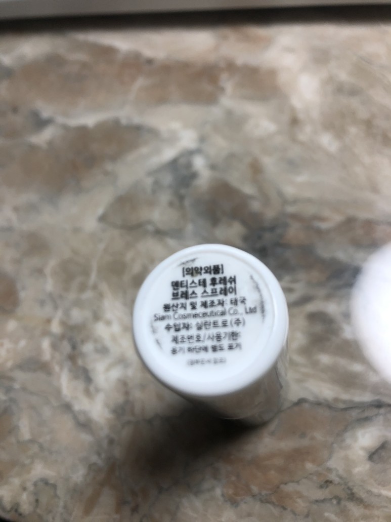 제거방법><편도결석