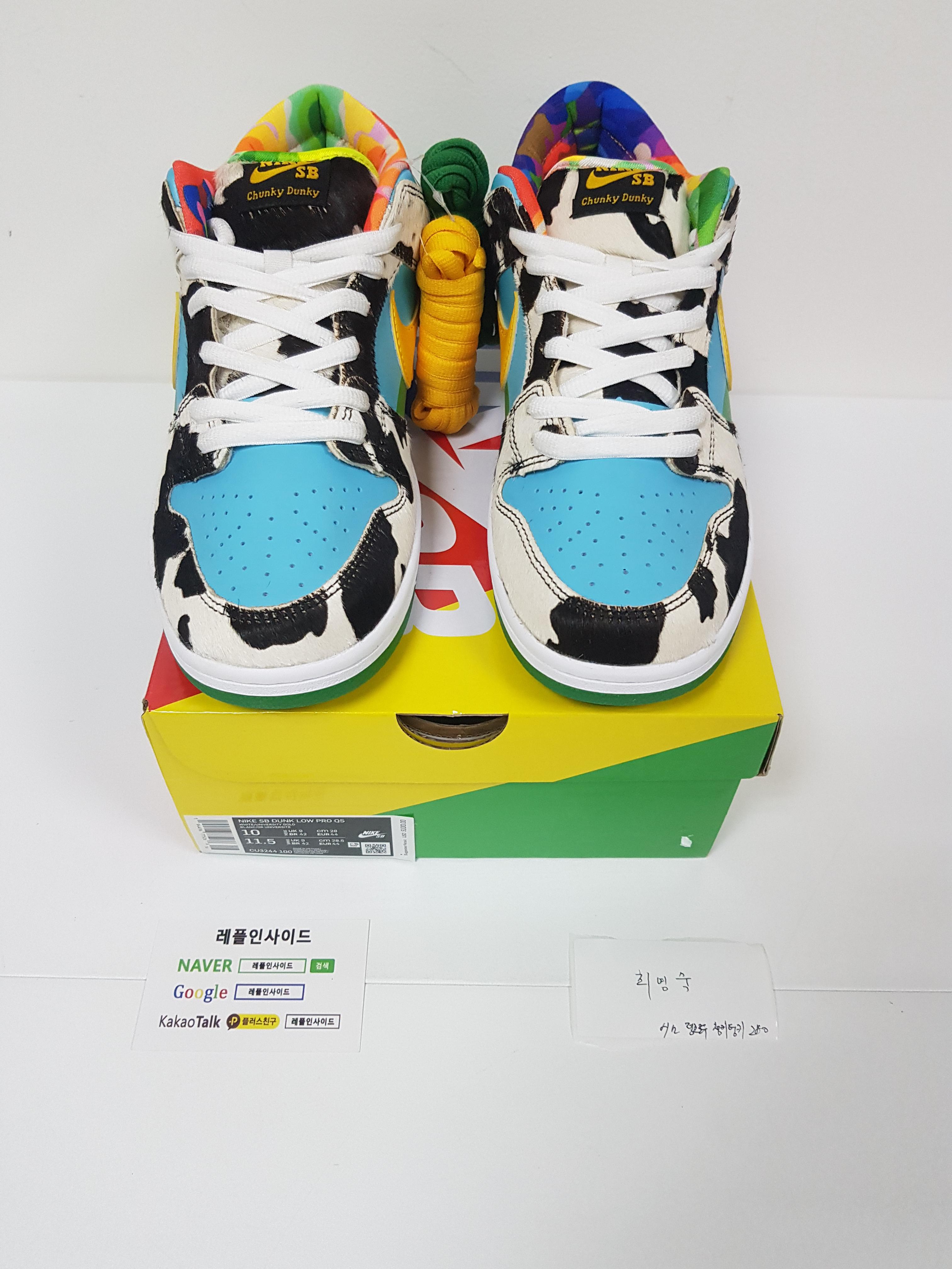  [NIKE] 나이키 SB 덩크 로우 x 밴 엔 제리스 청키 덩키 Ben & Jerry's Chunky Dunky CU3244-100 남녀공용 (H12공장) 출고 실사!!