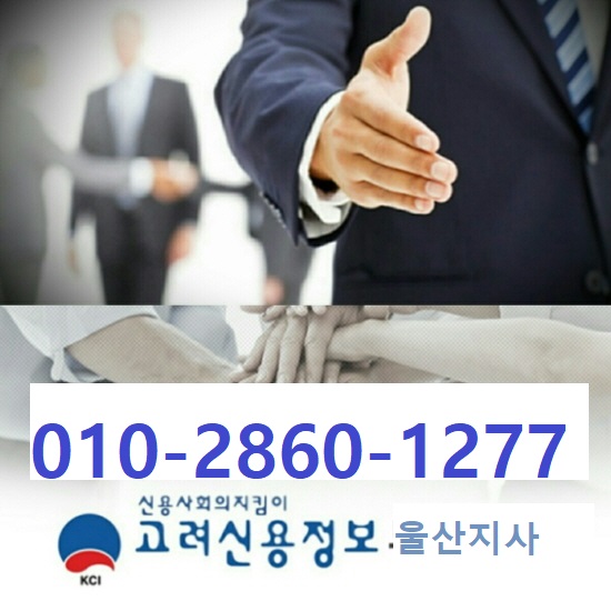  사해행위 유형에 따른 판례