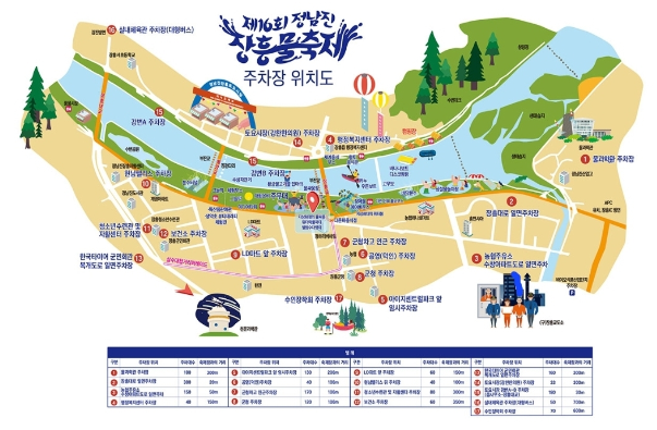 행사장-배치도