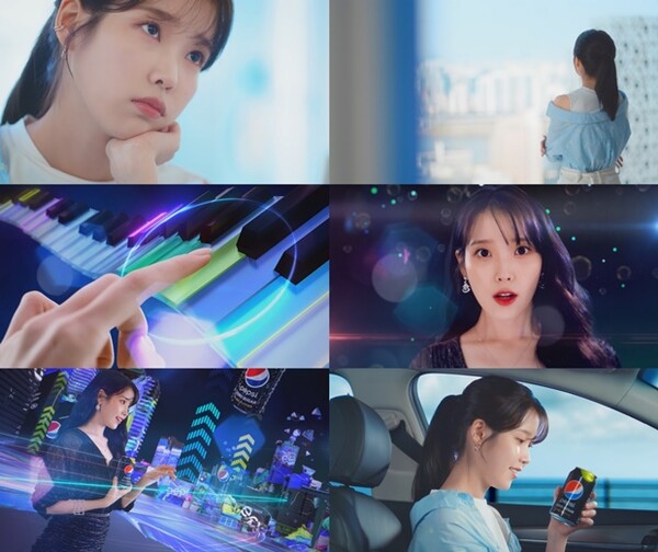  아이유 펩시 제로 슈거 PEPSI ZERO SUGAR