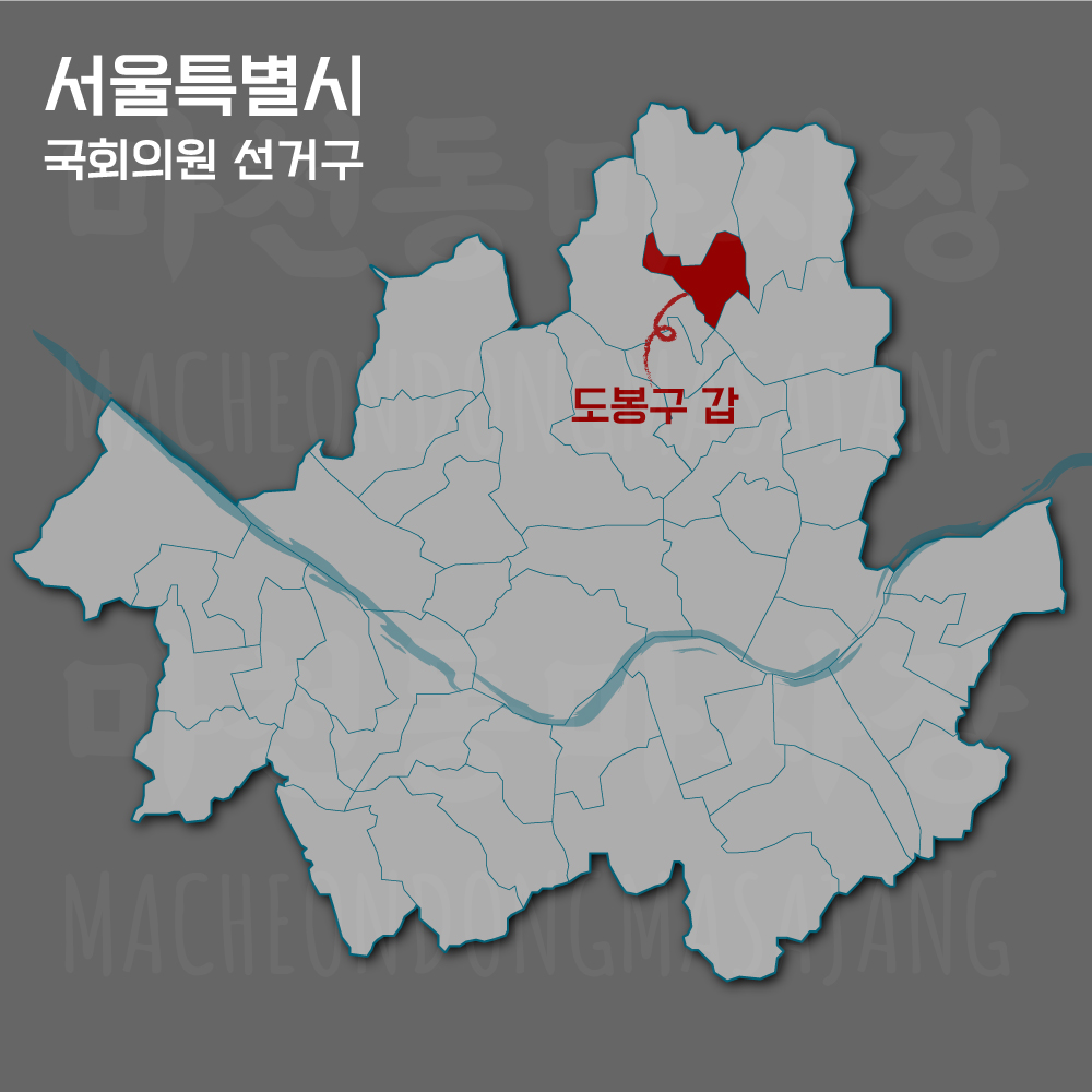 서울특별시-도봉구갑-선거구-위치