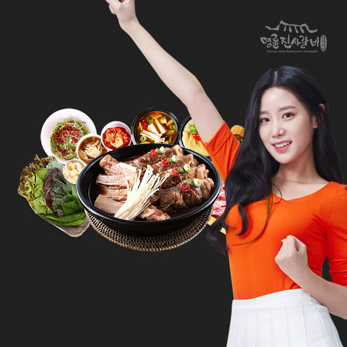 명륜진사갈비안양 이미지
