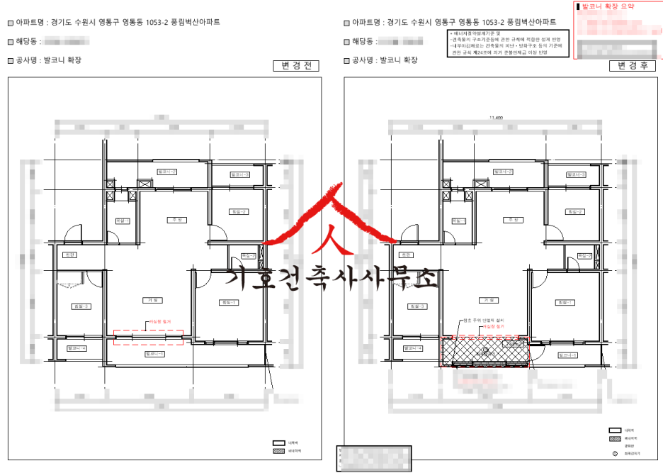 벽산(1053-2) 아파트 경기 수원시 실거래가 시세 7.0억