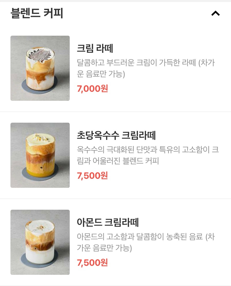 봉쥬르 이미지