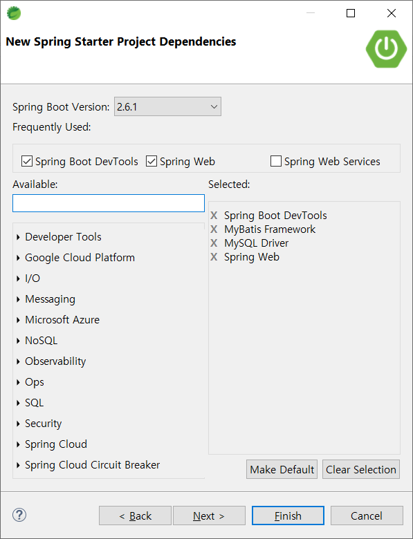 초기 의존성 설정