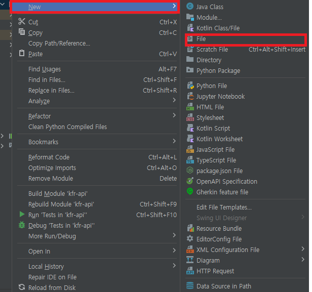 새로운 파일 생성